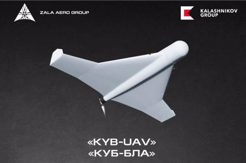 枪匠不务正业改行卖飞机：卡拉什尼科夫打造无人机中的 AK47