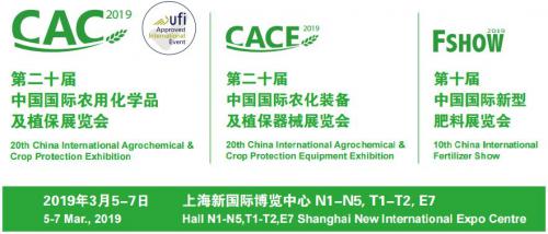 高科新农亮相中国国际农用无人机展会及精准施药智慧农业发展论坛