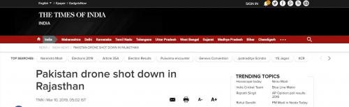 巴基斯坦一架无人机侵入印度领土 被印军方击落