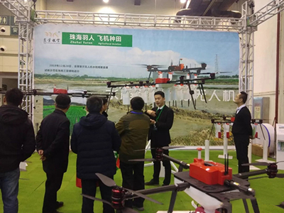 珠海羽人水稻精量直播无人机亮相全国农机展