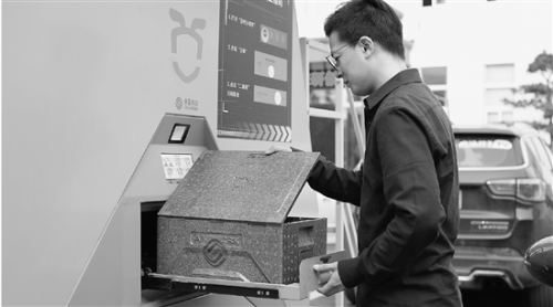 国内规模最大5G试验网 10分钟内无人机送外卖