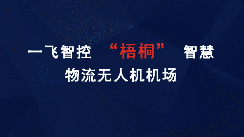 深度解析【智能集群控制技术】到底多硬核？ 