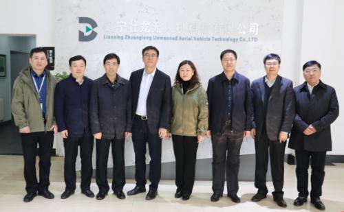 辽宁省人民政府科技创新联合调研组领导一行莅临壮龙科技调研