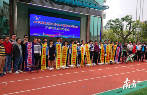 看小飞手玩转航拍！2019大湾区青少年无人机大赛在深圳罗湖打响