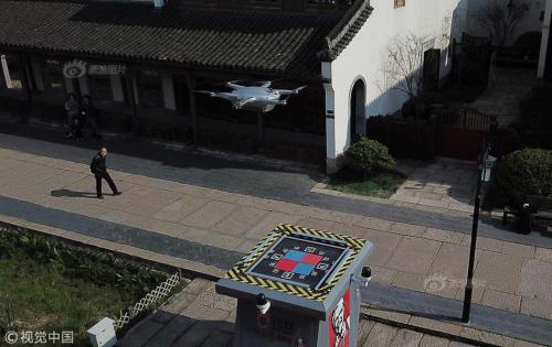 浙江杭州5G无人机送外卖