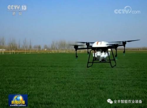 重磅：自由鹰1S 3月16日登陆新闻联播，同时亮相全国春季农业生产现场会