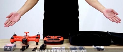 雨燕开箱视频：轻巧便携，快速上手！