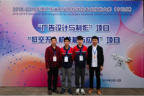 广州市轻工学校喜获“低空无人机技能与应用”省赛二等奖