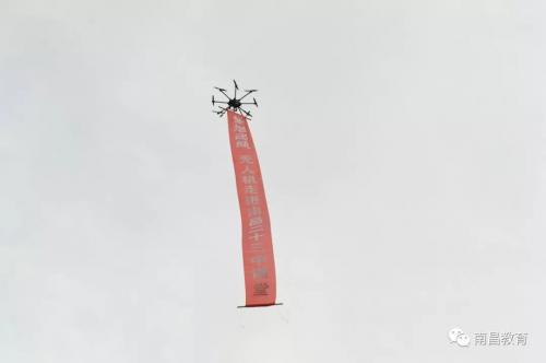 无人机进课堂，这个学校有点“潮”！ 