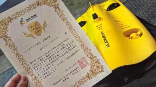 潜行创新鲛GLADIUS MINI获日本无人机大会评审团特别奖