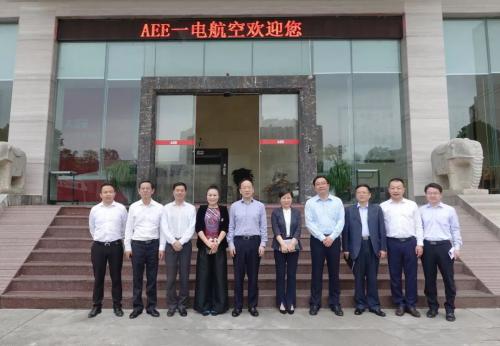 湖北省襄阳市市委书记率队莅临AEE调研指导