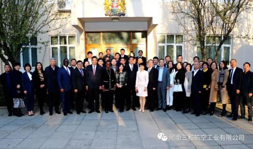 三和航空受邀参加肯中友好合作座谈会暨肯中合作委员会成立仪式