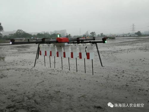 水稻精量直播无人机 有效提升水稻生产机械化水平