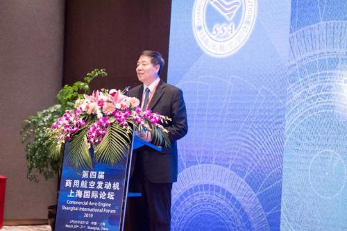 智造“中国心” 放飞中国梦——第四届“商用航空发动机上海国际论坛”在沪成功召开