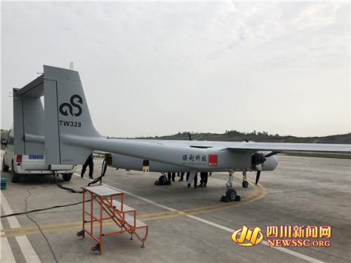 无人机试飞成功 为自贡航空产业插上“腾飞”翅膀