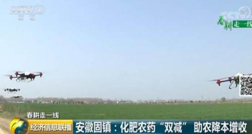 化肥农药如何减、生产效益怎样增？植保无人机设备助农降本增收 