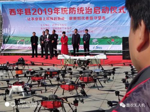 酷农无人机，为小麦春季生长提供保障