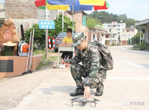 厉害了！云浮无人机“天眼”巡视 森林山火无所遁形