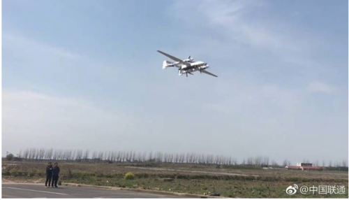 繁荣低空经济，中国联通主导完成ITU-T首个民用无人机推荐标准