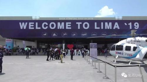 LIMA'2019兰卡威国际海空展，紫燕ZIYAN开启中国无人直升机国际防务市场新篇章
