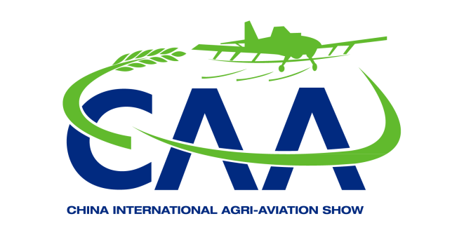 2020中国国际农用航空展览会