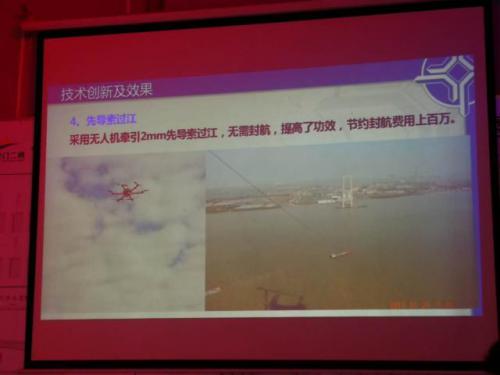 无人机为南沙大桥（虎门二桥项目）省下百万元 桥上覆盖5G信号