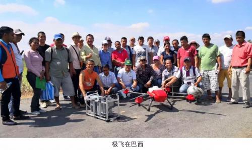 极飞启用全新国际域名xa.com 加速推进全球化战略