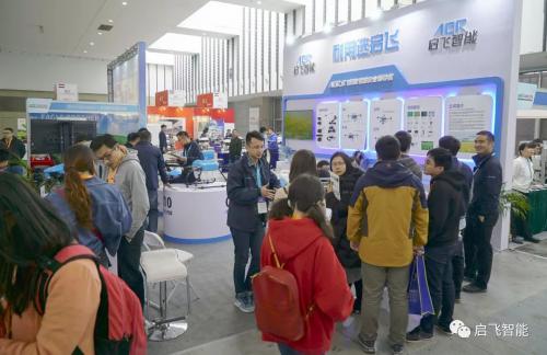 江苏国际农机展览会在南京盛大举办，启飞A16植保无人机赚足眼球！