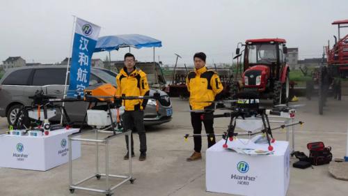 汉和无人机参加全省小麦赤霉病防控现场演示