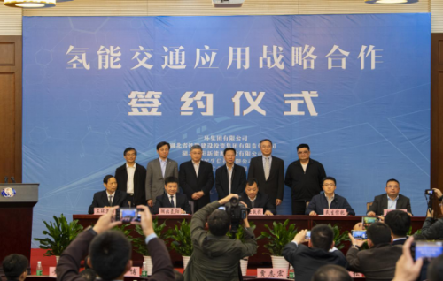 五强合作加快湖北氢能应用 未来主打氢能源汽车、火车、船舶、无人机