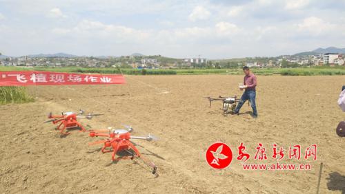 安康市农技中心举办无人机农业应用现场培训会