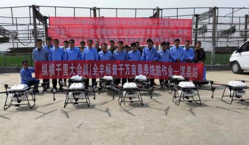 纵横千里大会战|2019全丰标普千万亩春季统防作业——淇县站