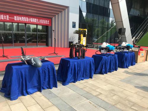 浙江这个地理信息小镇，为结对帮扶的西部地区送去了四架无人机
