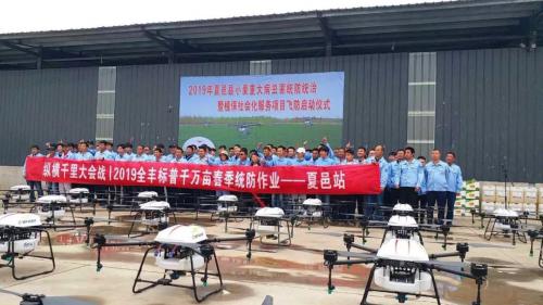 纵横千里大会战|2019全丰标普千万亩春季统防作业——夏邑站
