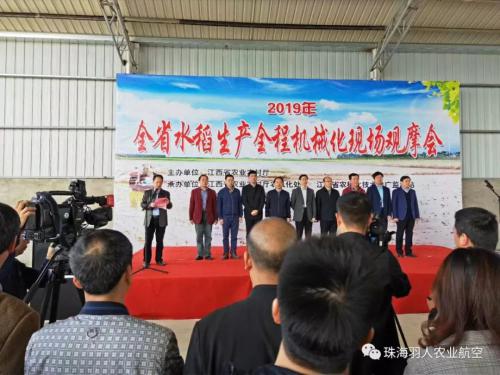 珠海羽人参展江西观摩会 再掀水稻机械化热潮