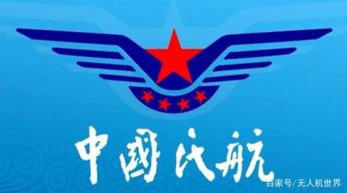 最新修订《民用无人机驾驶员管理规定》六大变动（征求意见稿）