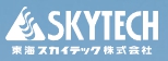日本东海航空科技有限公司(Tokai-sky)