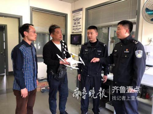 急！风大无人机掉落被人捡走，济南民警帮忙及时找回
