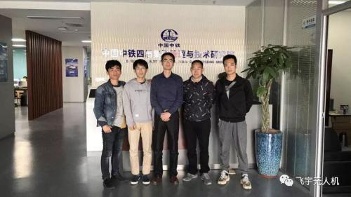 FY-VT01垂直起降无人机将助力中铁四局铁路建设