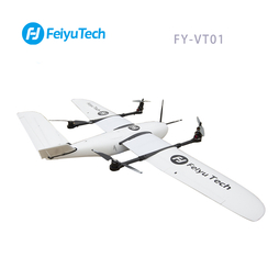 飞宇FY-VT01垂直起降固定翼航测无人机