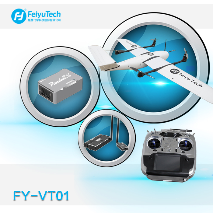 飞宇FY-VT01垂直起降固定翼航测无人机_无人机网(www.youuav.com) 飞宇FY-VT01垂直起降固定翼航测无人机_无人机网(www.youuav.com)