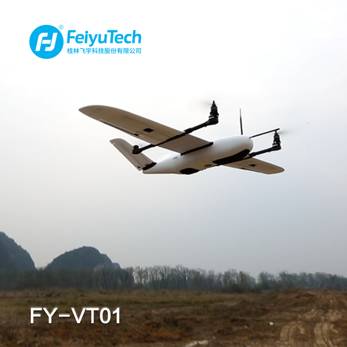 飞宇FY-VT01垂直起降固定翼航测无人机_无人机网（www.youuav.com)