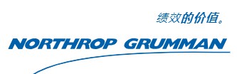 美国诺斯罗普·格鲁曼公司(Northrop Grumman)