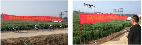 海利尔积极响应植保无人机服务模式 各地推进飞防服务