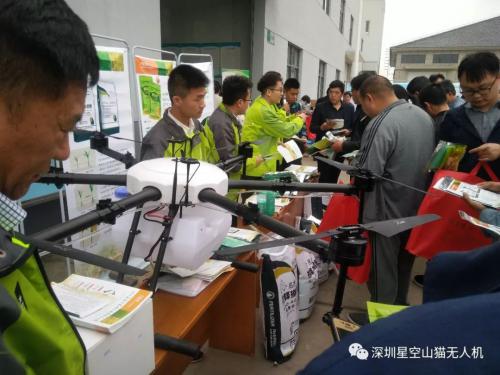 深圳星空创新科技公司参加江苏省2019年耕地轮作休耕暨水稻集中育秧现场观摩会