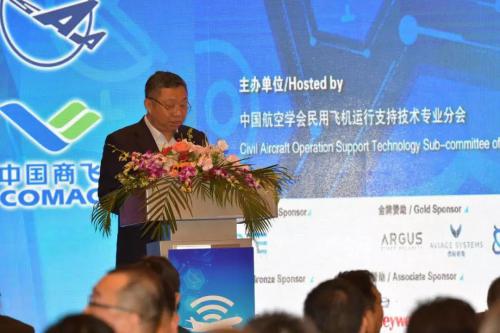 数据消灭信息孤岛，互联感知未来飞行——“2019中国民航互联飞机大会”在沪成功召开
