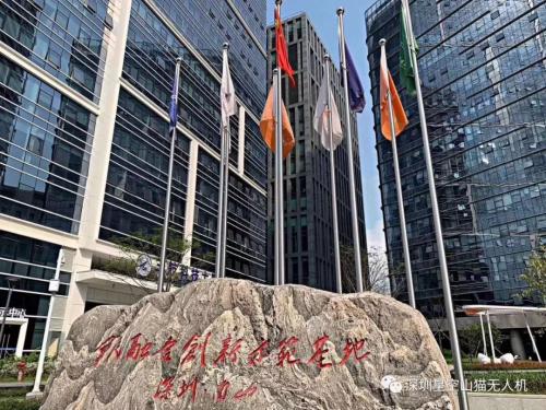 深圳星空创新科技有限公司参加中国航天日交流会