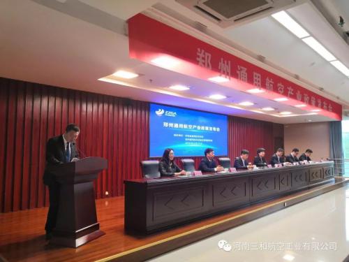 三和航空“太阳之鹰”自转旋翼机TC/PC荣获上街区600万奖励资金