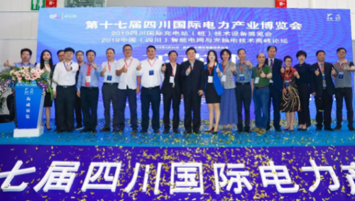 近200家名企汇聚，周孝信院士等嘉宾莅临，第十七届四川电力展盛大开幕
