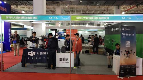 第十届中国国际现代农业博览会在京正式召开-无人机植保企业荟萃
